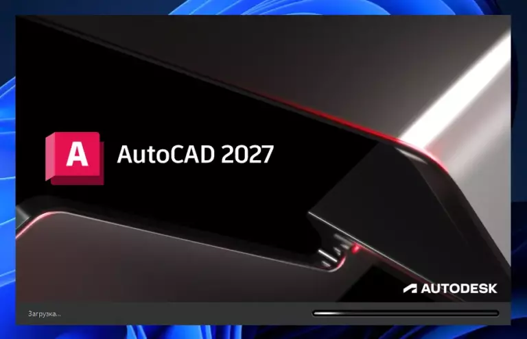 Как перенести настройки и палитры AutoCAD на другой компьютер
